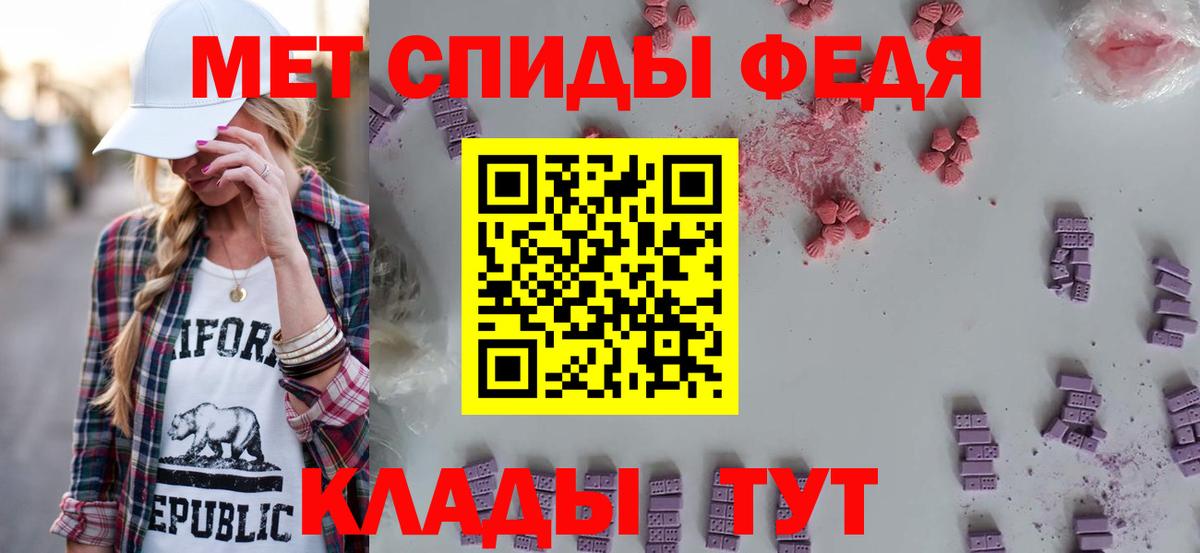 Amphetamine VHQ Гусь-Хрустальный