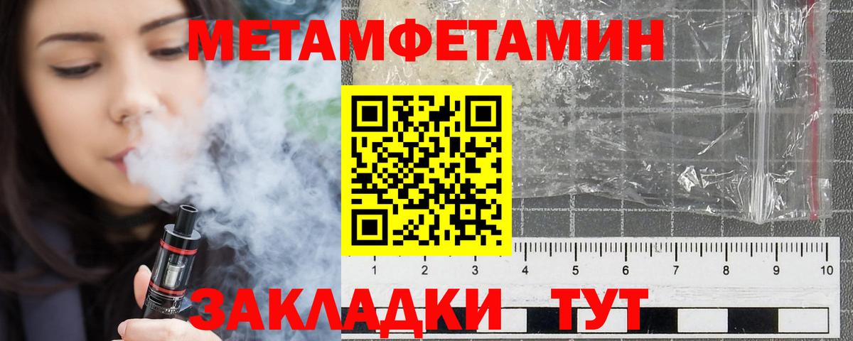АМФЕТАМИН  Амфетамин  Гусь-Хрустальный  АМФ Premium  Вход с VPN 