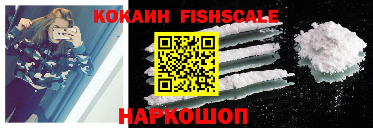 COCAIN 98% Гусь-Хрустальный