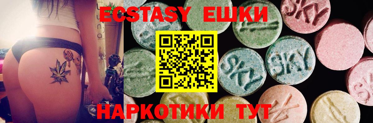 ЭКСТАЗИ Punisher Гусь-Хрустальный
