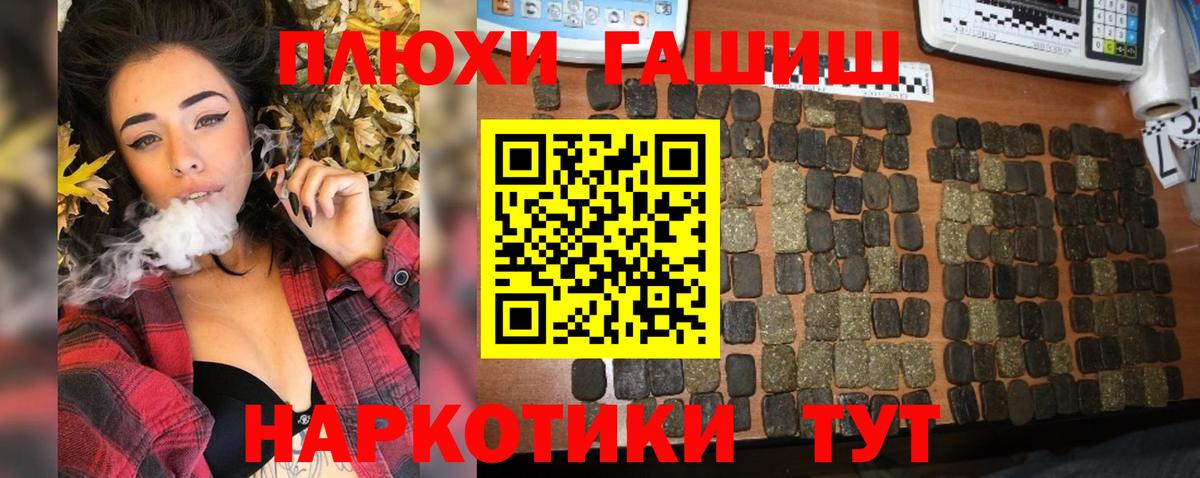 ГАШ AMNESIA HAZE  Вход с VPN  Гусь-Хрустальный 