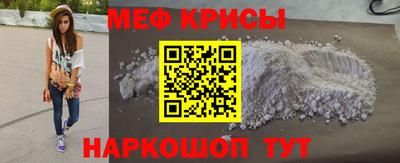 COCAINE Камышлов