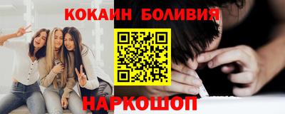 COCAINE Камышлов