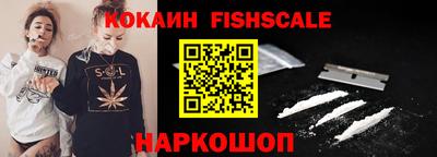 COCAINE Камышлов
