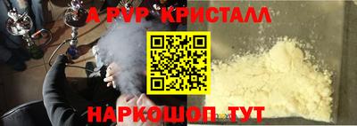 амф Канаш