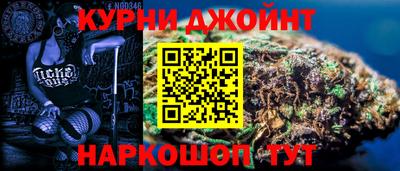 COCAINE Камышлов