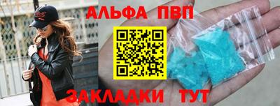 амф Канаш