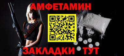 амф Канаш