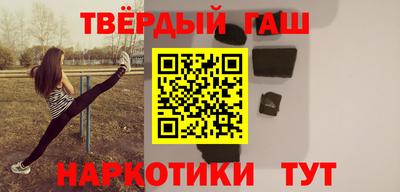 COCAINE Камышлов