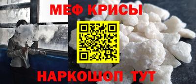 амф Канаш