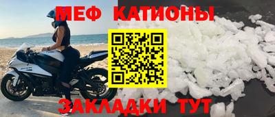 COCAINE Камышлов