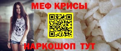COCAINE Камышлов