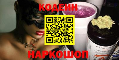 COCAINE Камышлов