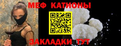 COCAINE Камышлов