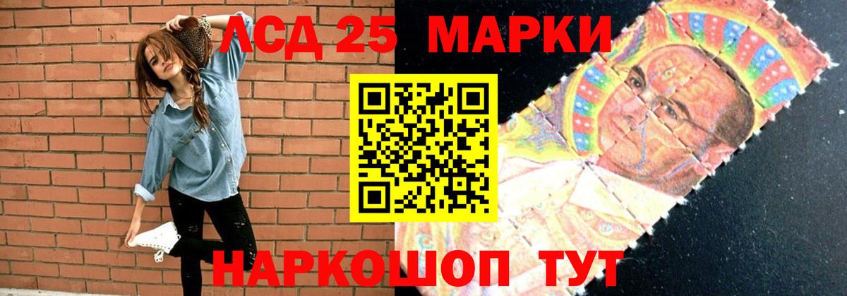 Гусь-Хрустальный  LSD-25 экстази  Вход с VPN  гидра ТОР  Лсд 25 экстази ecstasy  Лсд 25 экстази кислота 