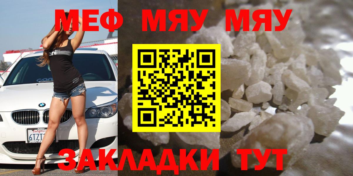МЕФ  Гусь-Хрустальный