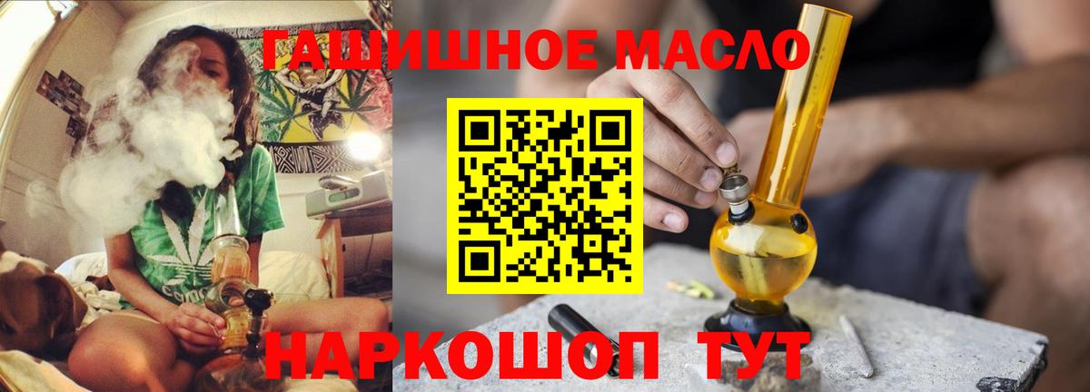 ТГК концентрат Гусь-Хрустальный