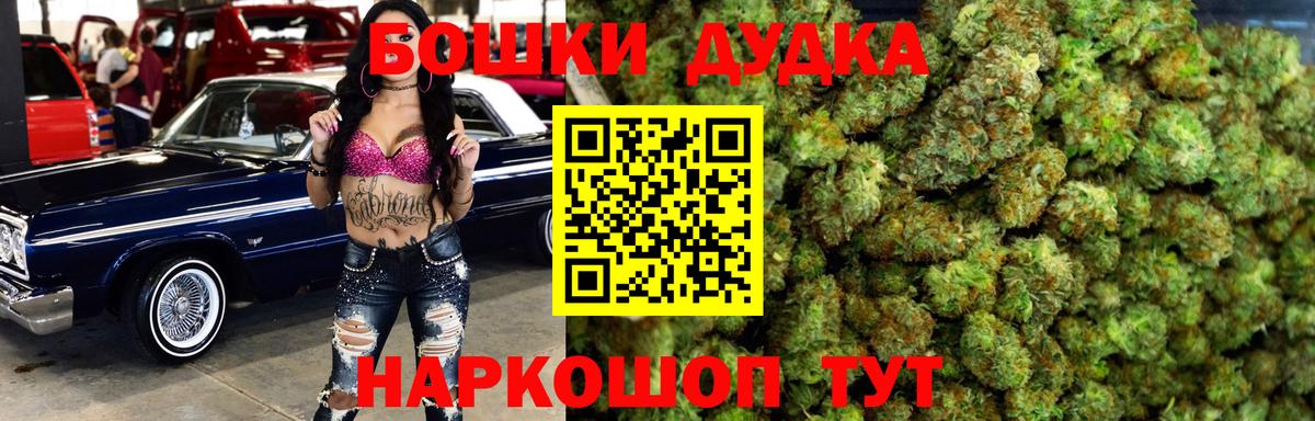 Шишки марихуана планчик  Вход с VPN  Шишки марихуана Ganja  Каннабис SATIVA & INDICA  Марихуана Amnesia  Гусь-Хрустальный 