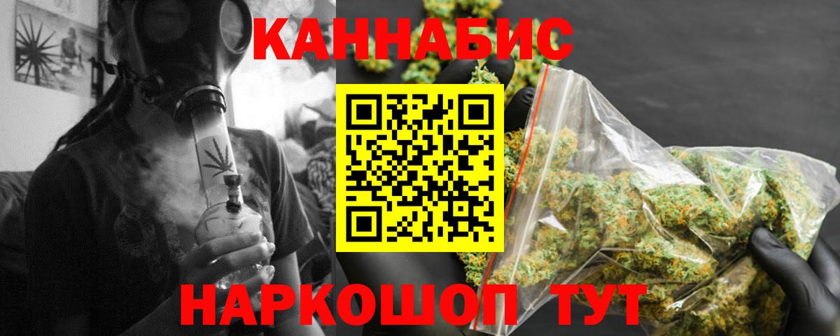 Конопля MAZAR Гусь-Хрустальный